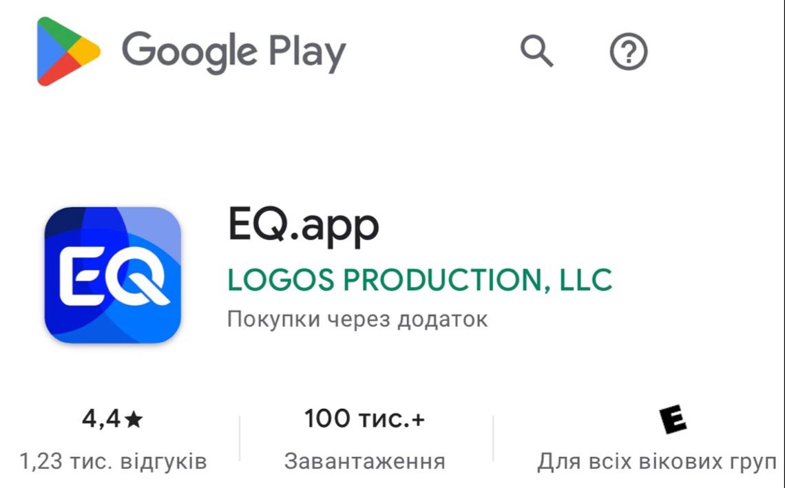 EQ.app набирає стрімку популярність в GOOGLE PLAY